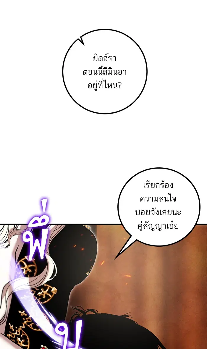 หน้า 79 จาก 88