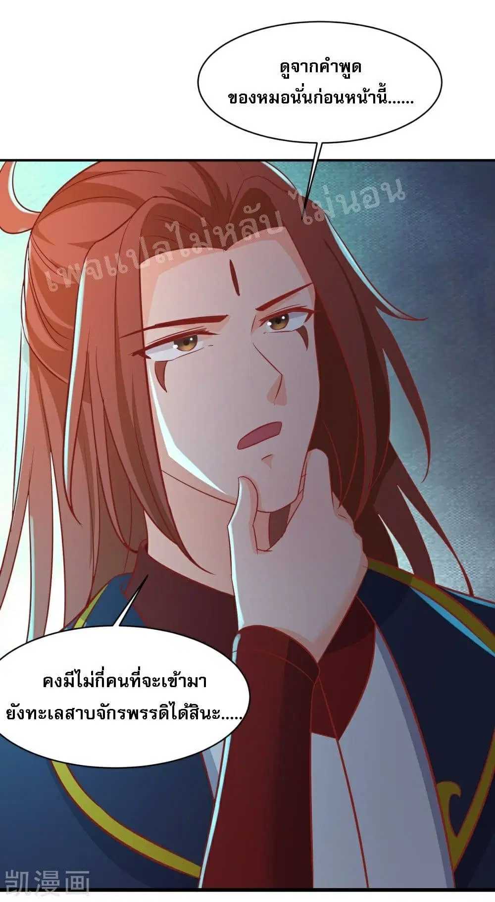 หน้า 30 จาก 40