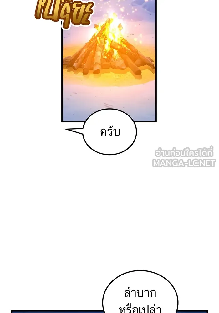 หน้า 102 จาก 161