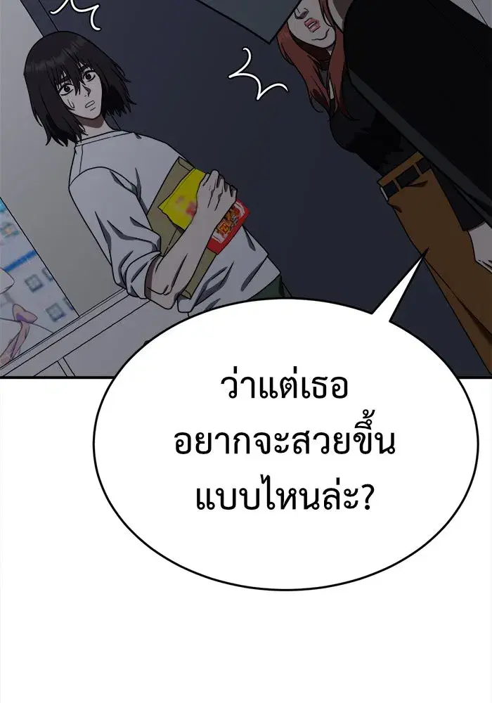หน้า 28 จาก 153