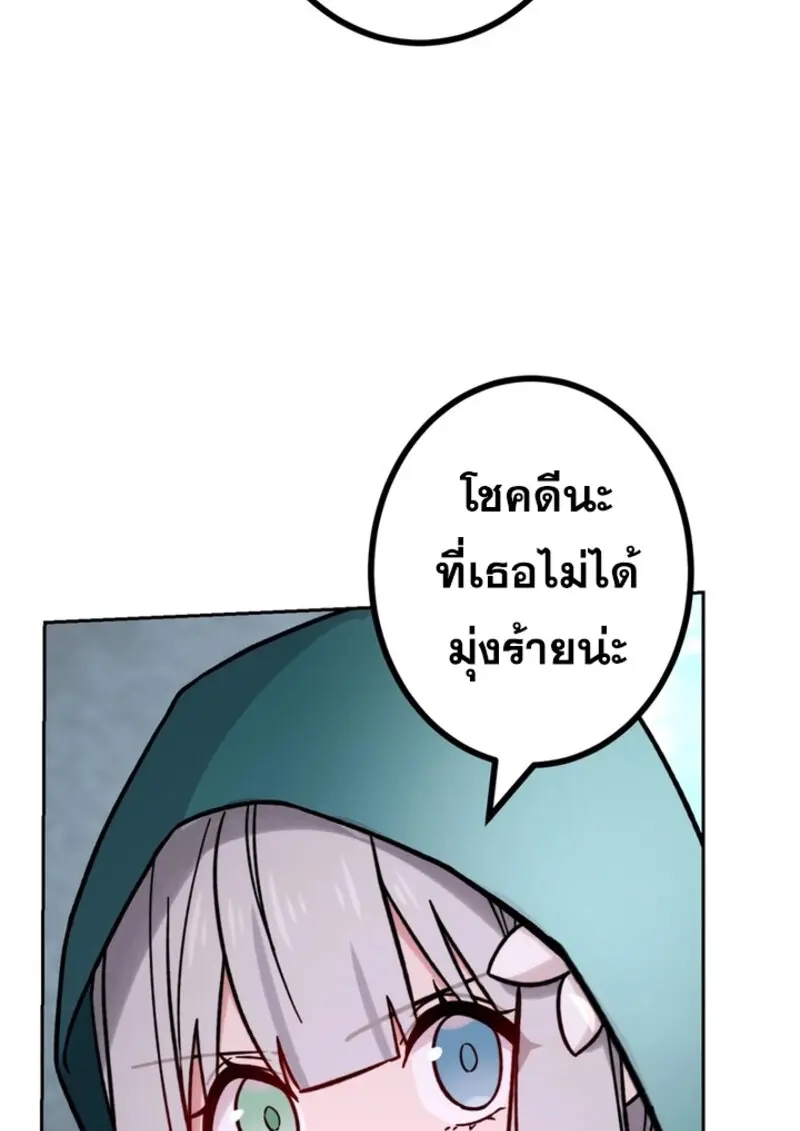 หน้า 35 จาก 109
