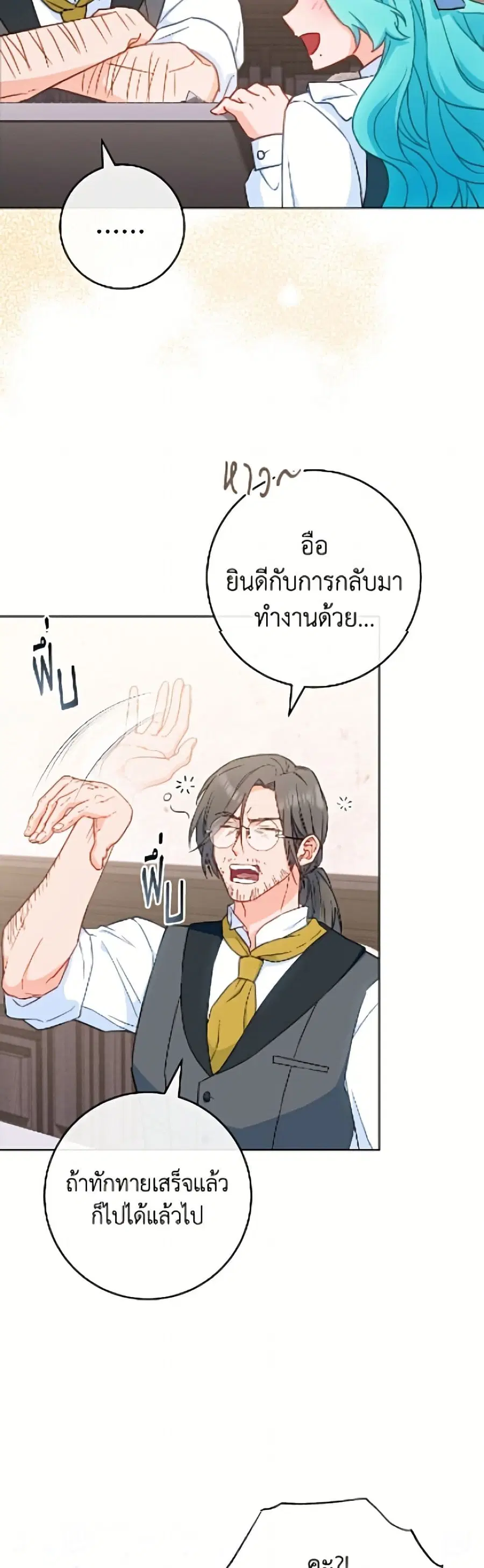 หน้า 15 จาก 52