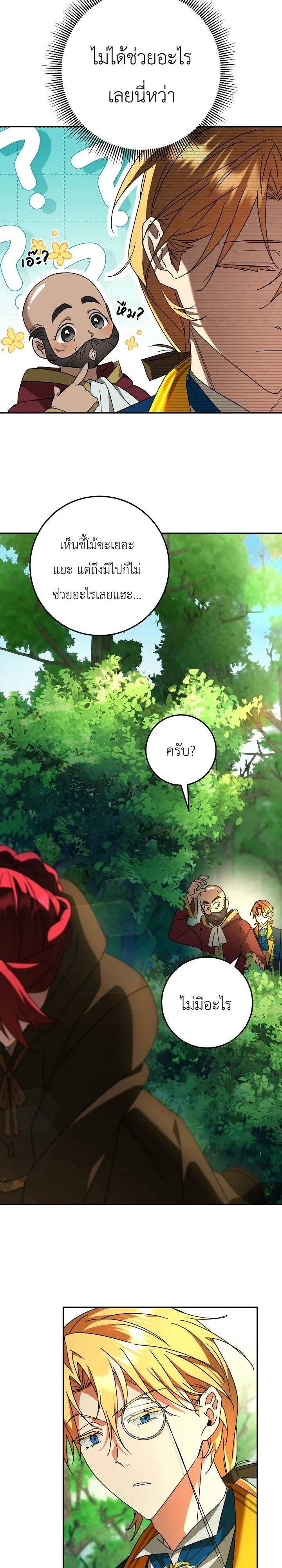หน้า 4 จาก 36
