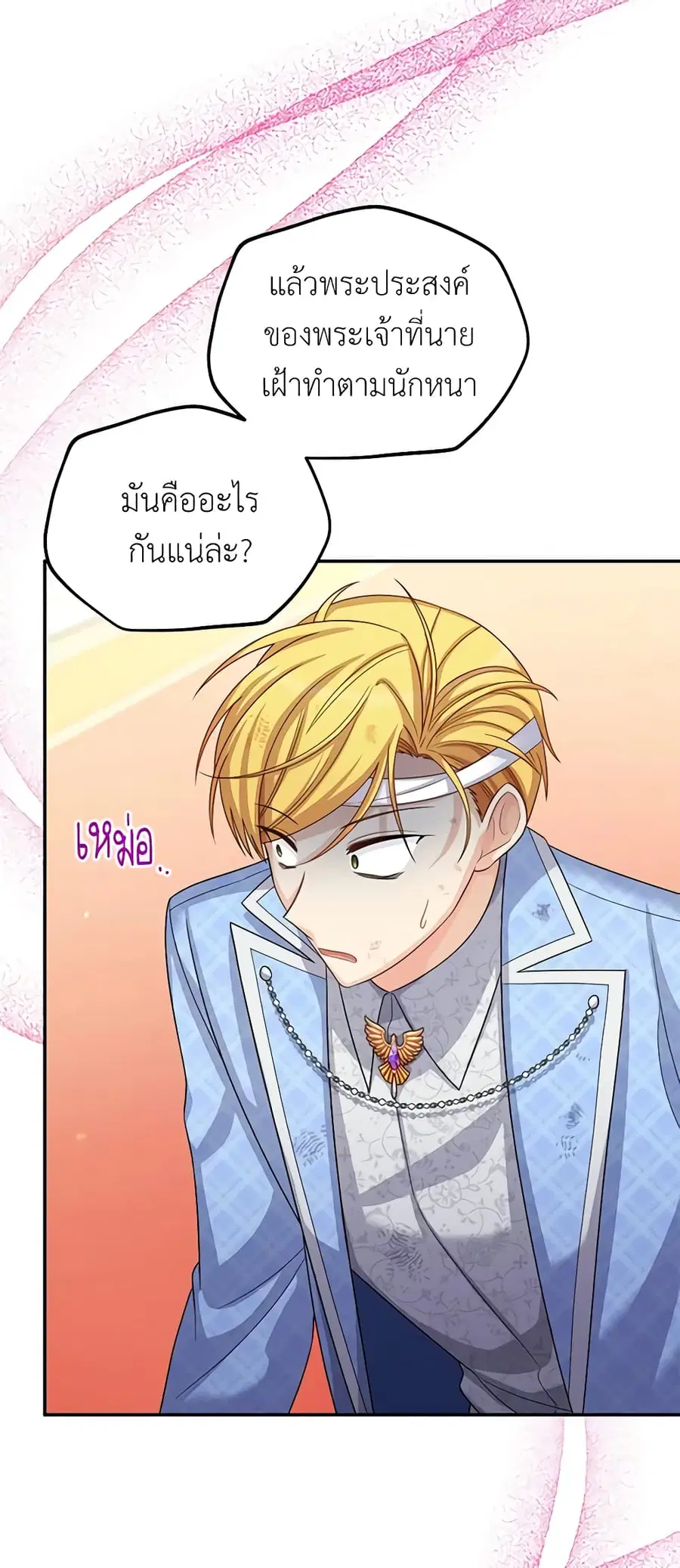 หน้า 24 จาก 48