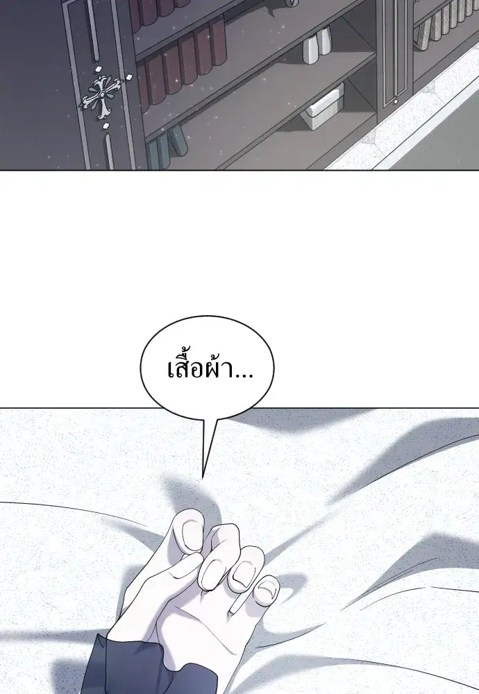 หน้า 74 จาก 133