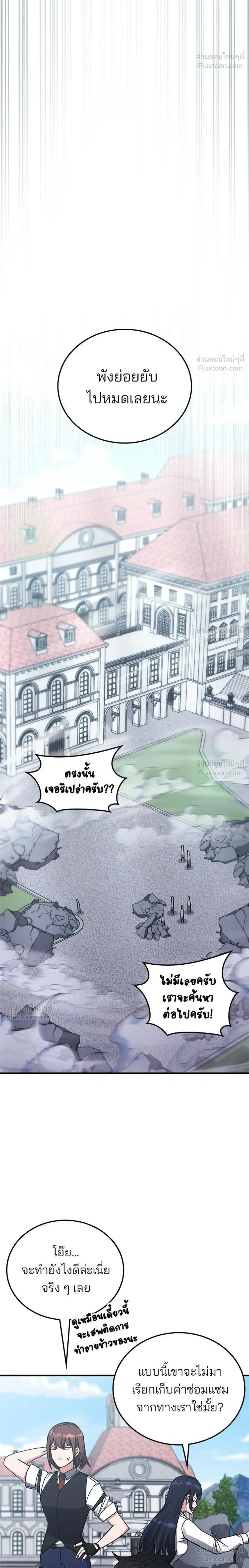 หน้า 32 จาก 34
