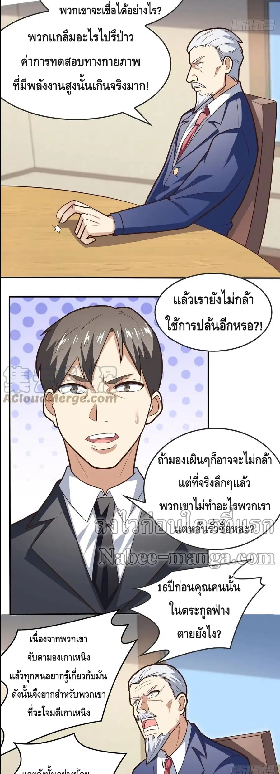 หน้า 16 จาก 22