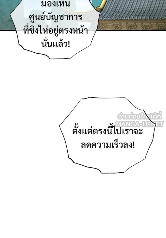 หน้า 101 จาก 126
