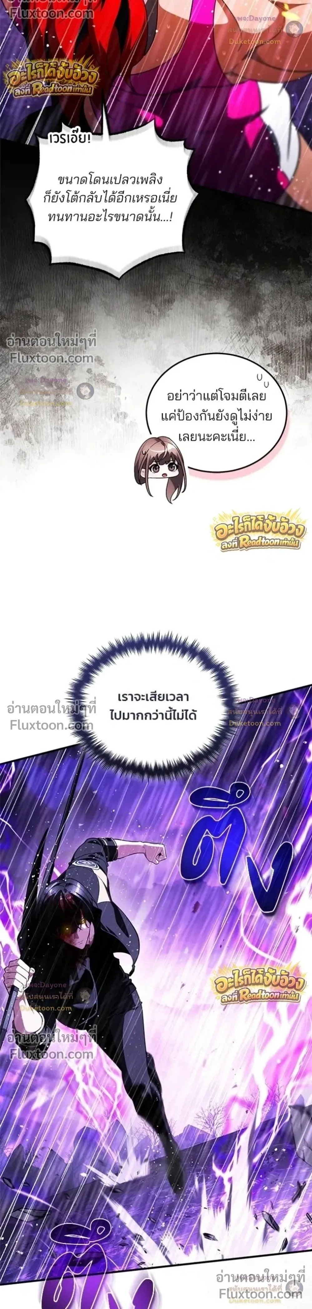 หน้า 19 จาก 55