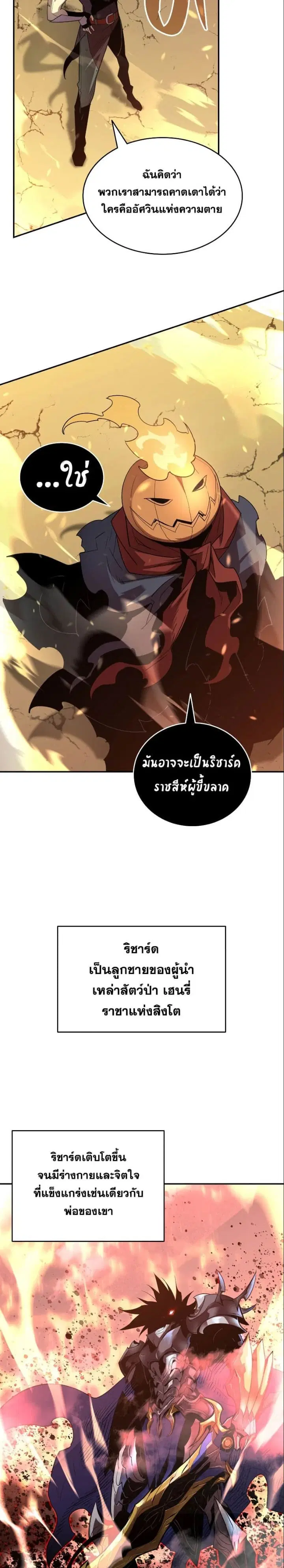 หน้า 4 จาก 33