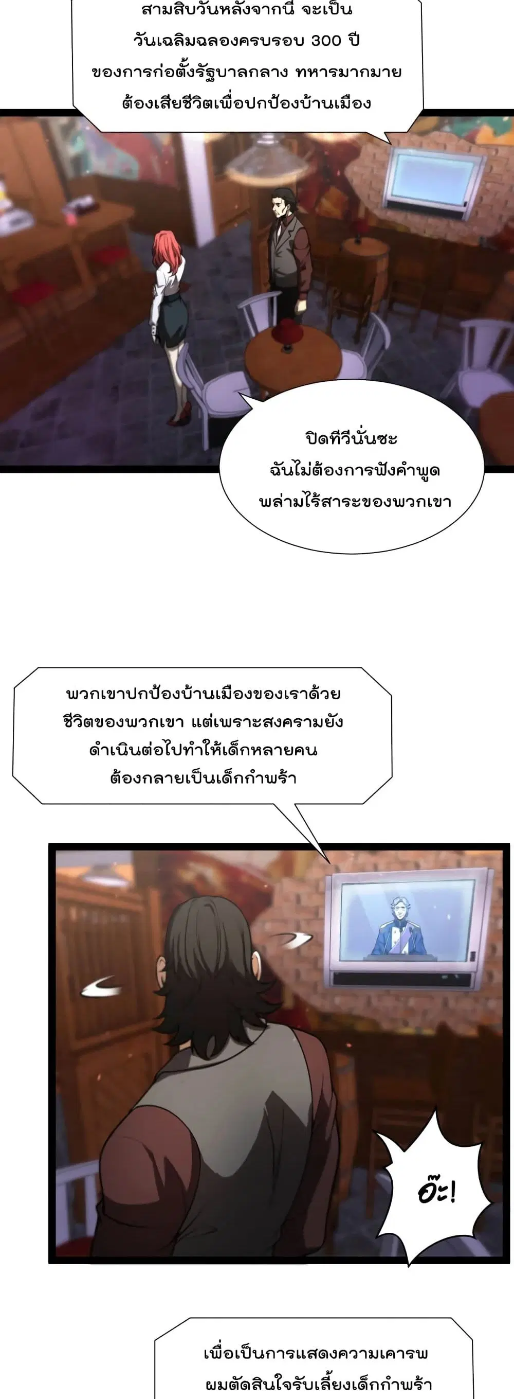 หน้า 21 จาก 32