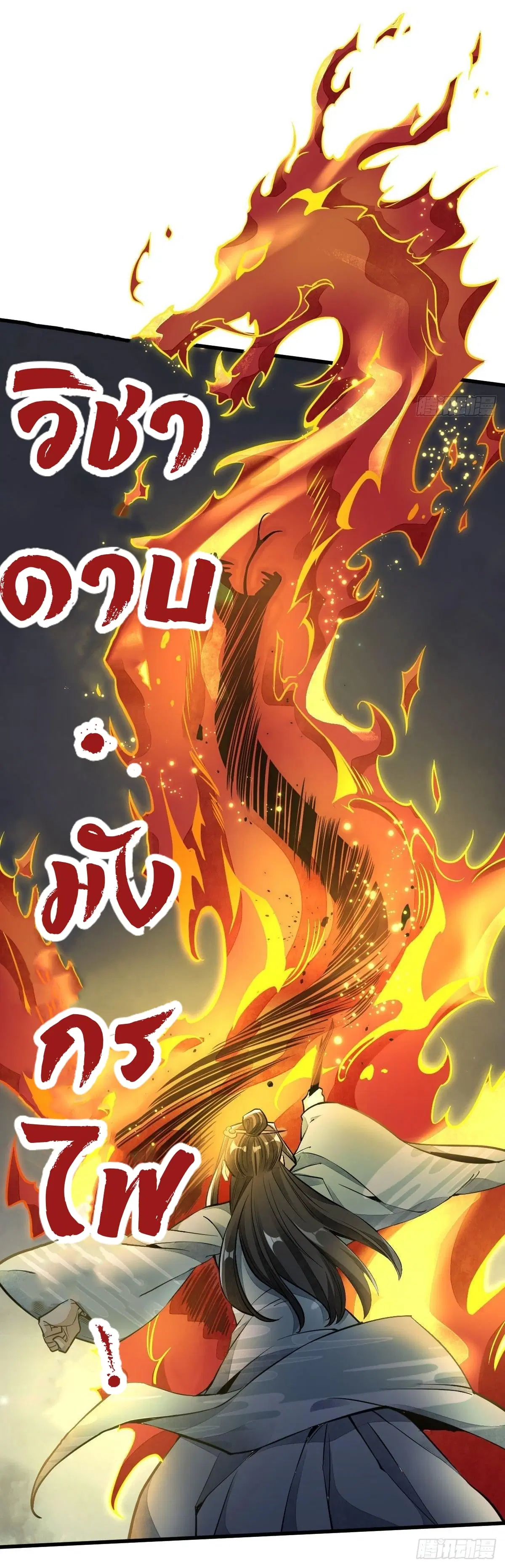 หน้า 36 จาก 41
