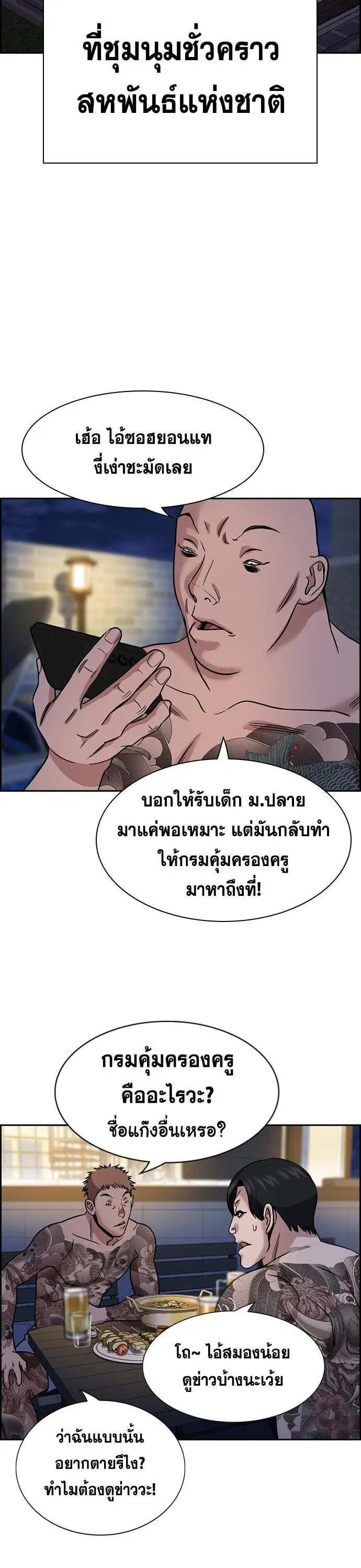 หน้า 27 จาก 123