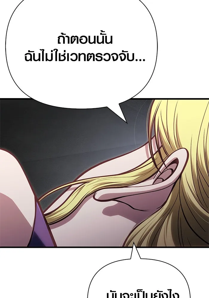 หน้า 167 จาก 190