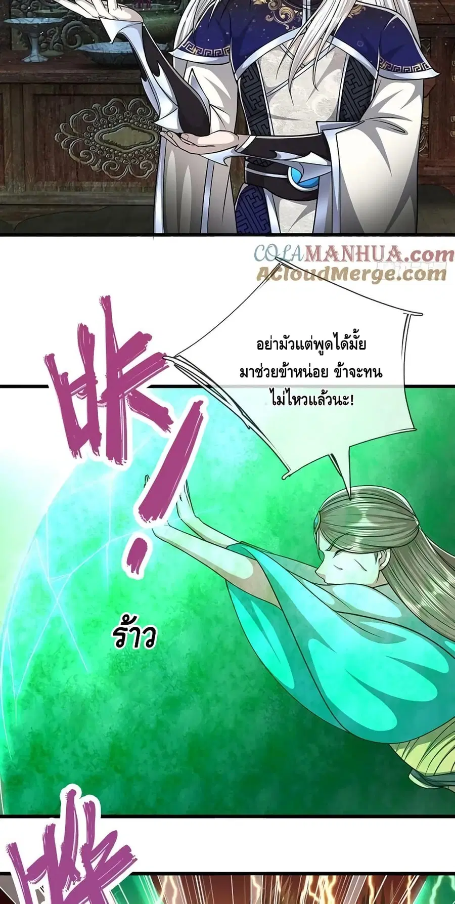 หน้า 33 จาก 42