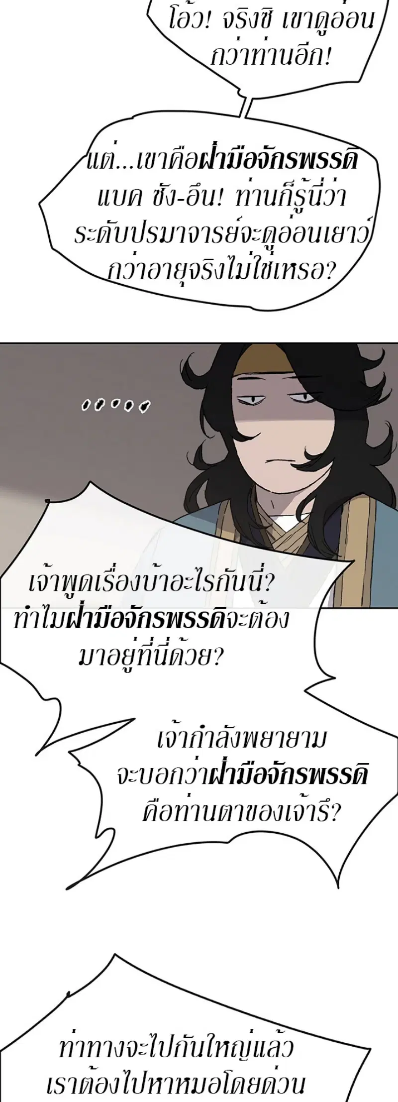 หน้า 46 จาก 72
