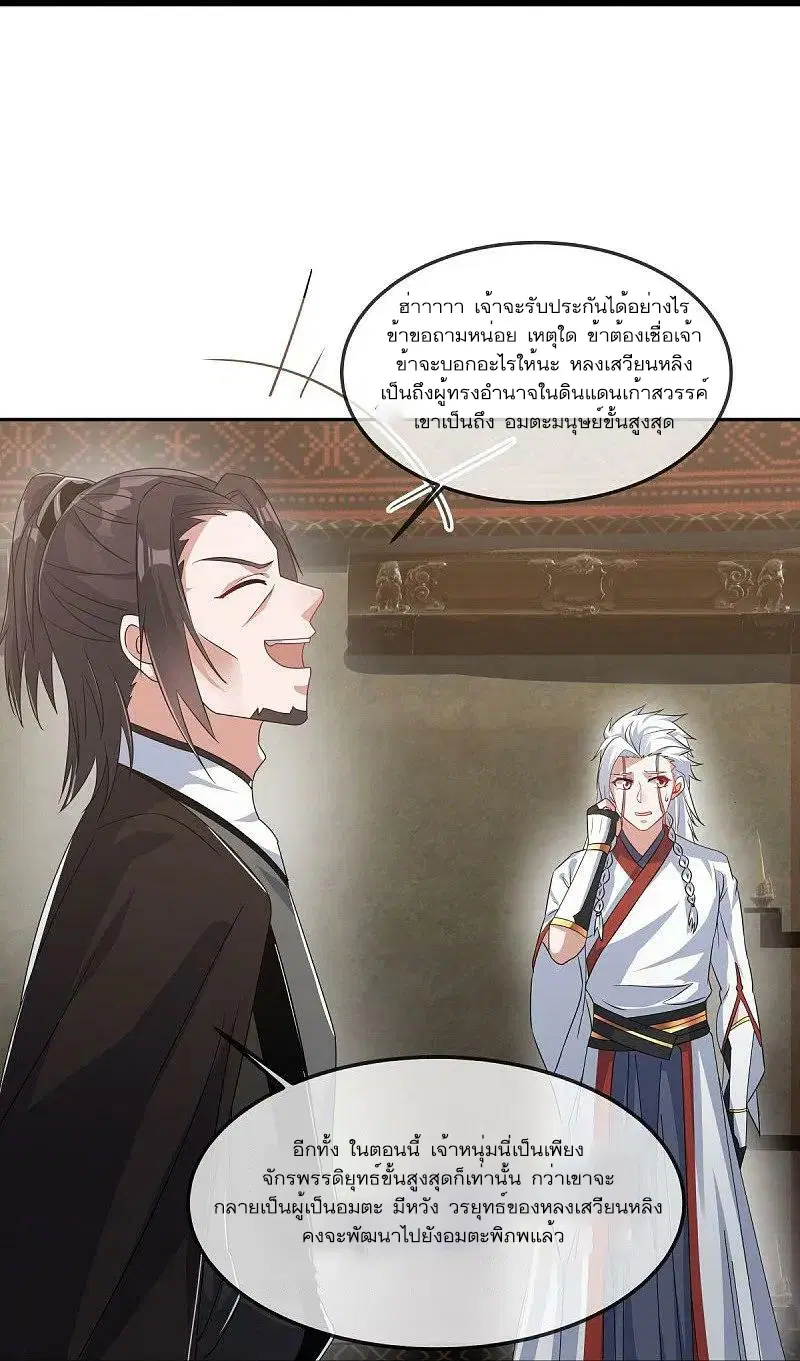 หน้า 14 จาก 57