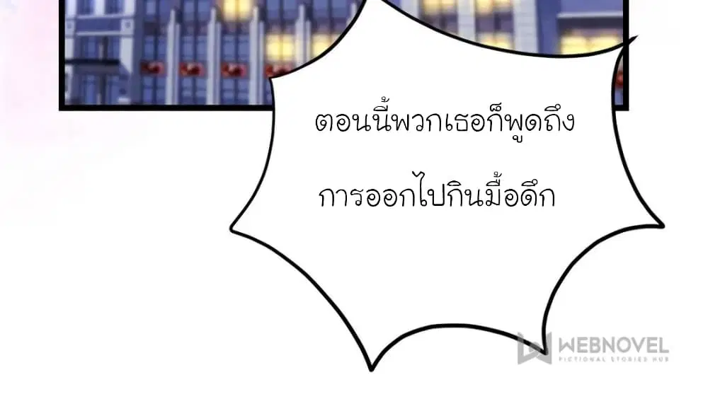 หน้า 28 จาก 76