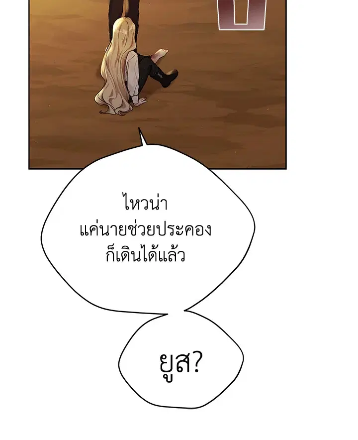 หน้า 54 จาก 123