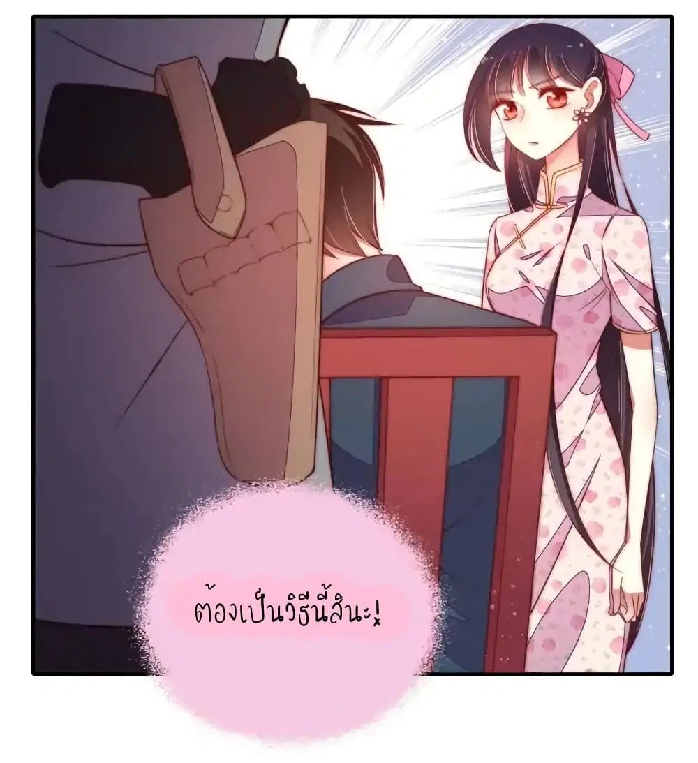 หน้า 22 จาก 29