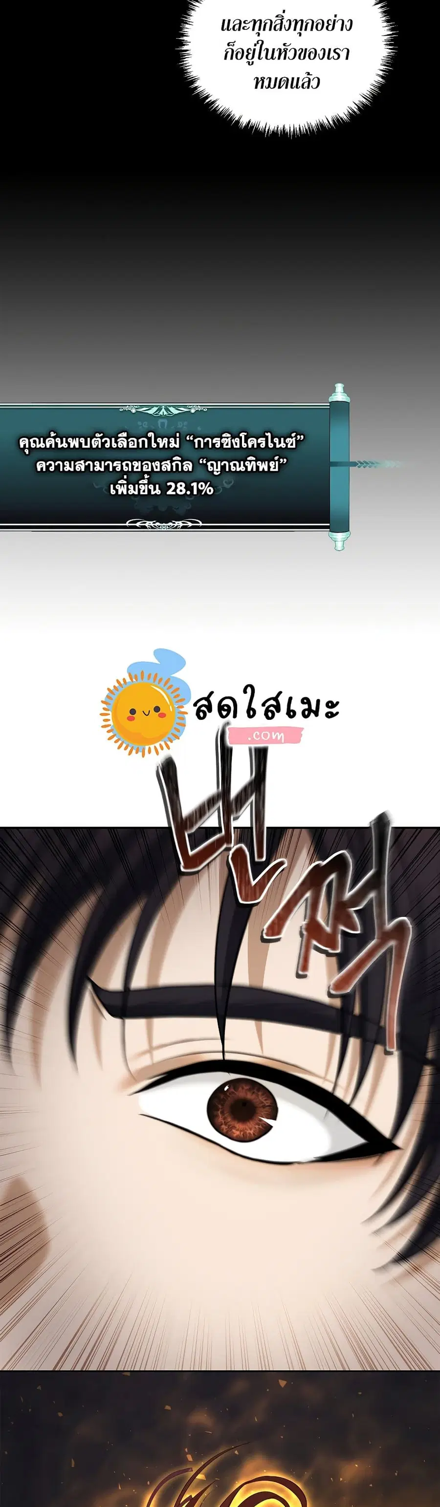 หน้า 20 จาก 41