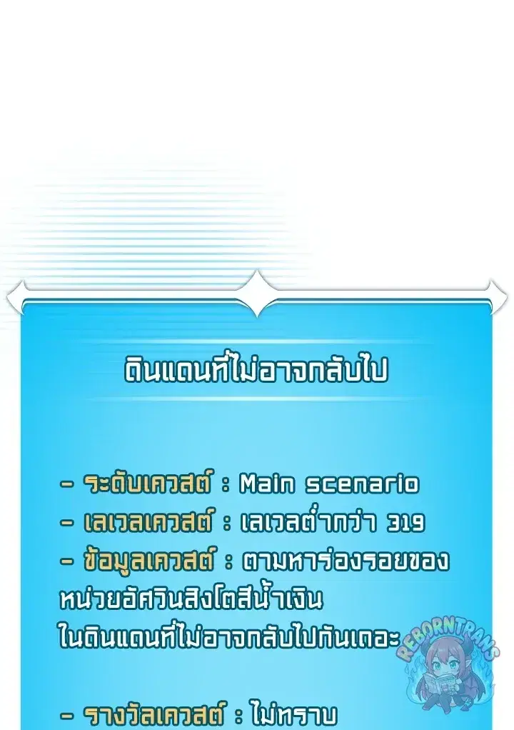 หน้า 119 จาก 160