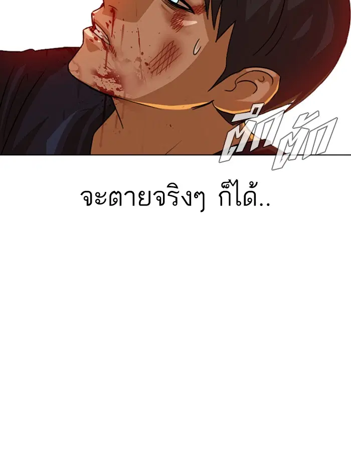 หน้า 144 จาก 156