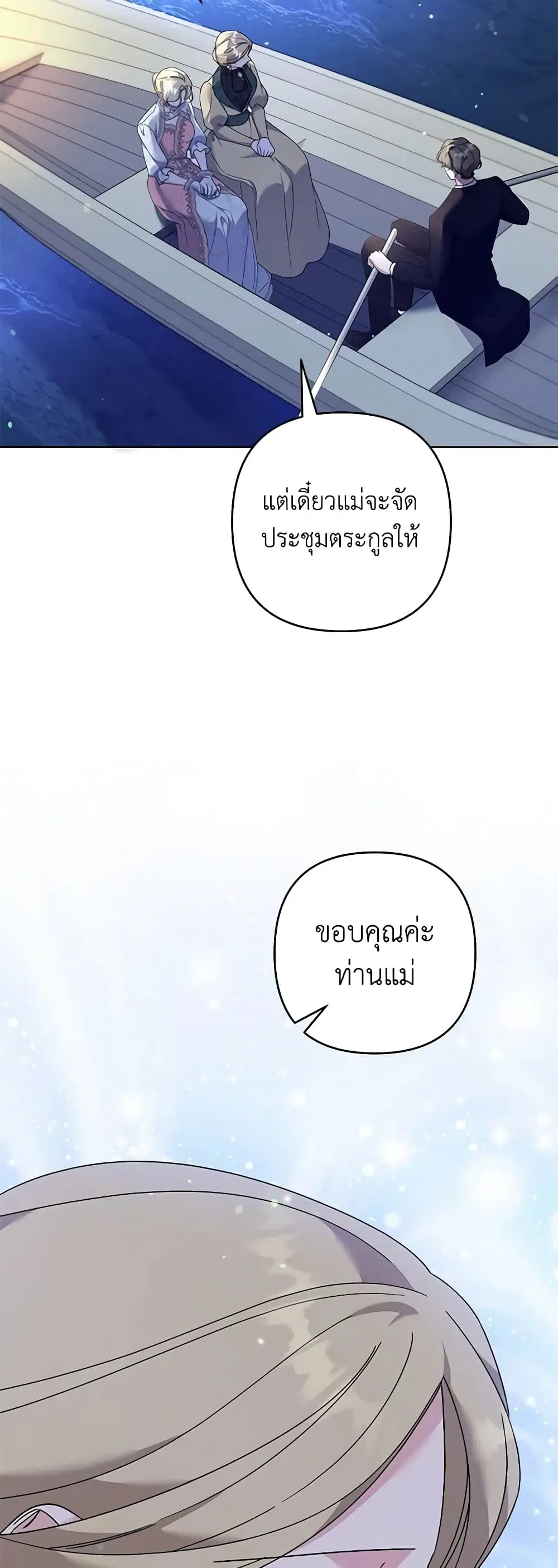 หน้า 15 จาก 46