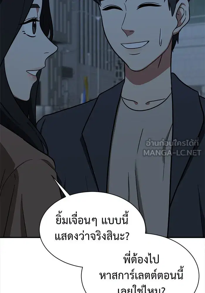 หน้า 75 จาก 195