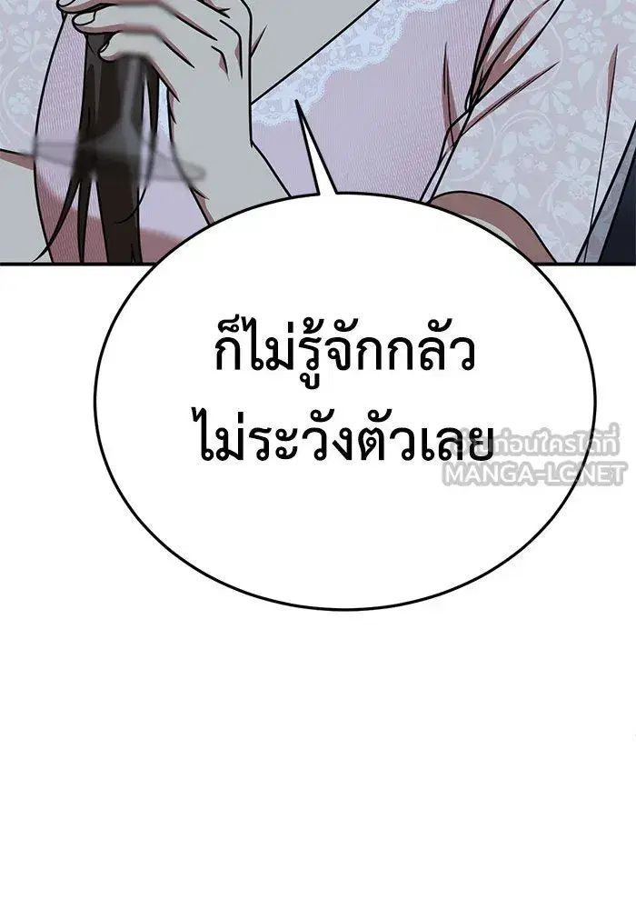 หน้า 18 จาก 157