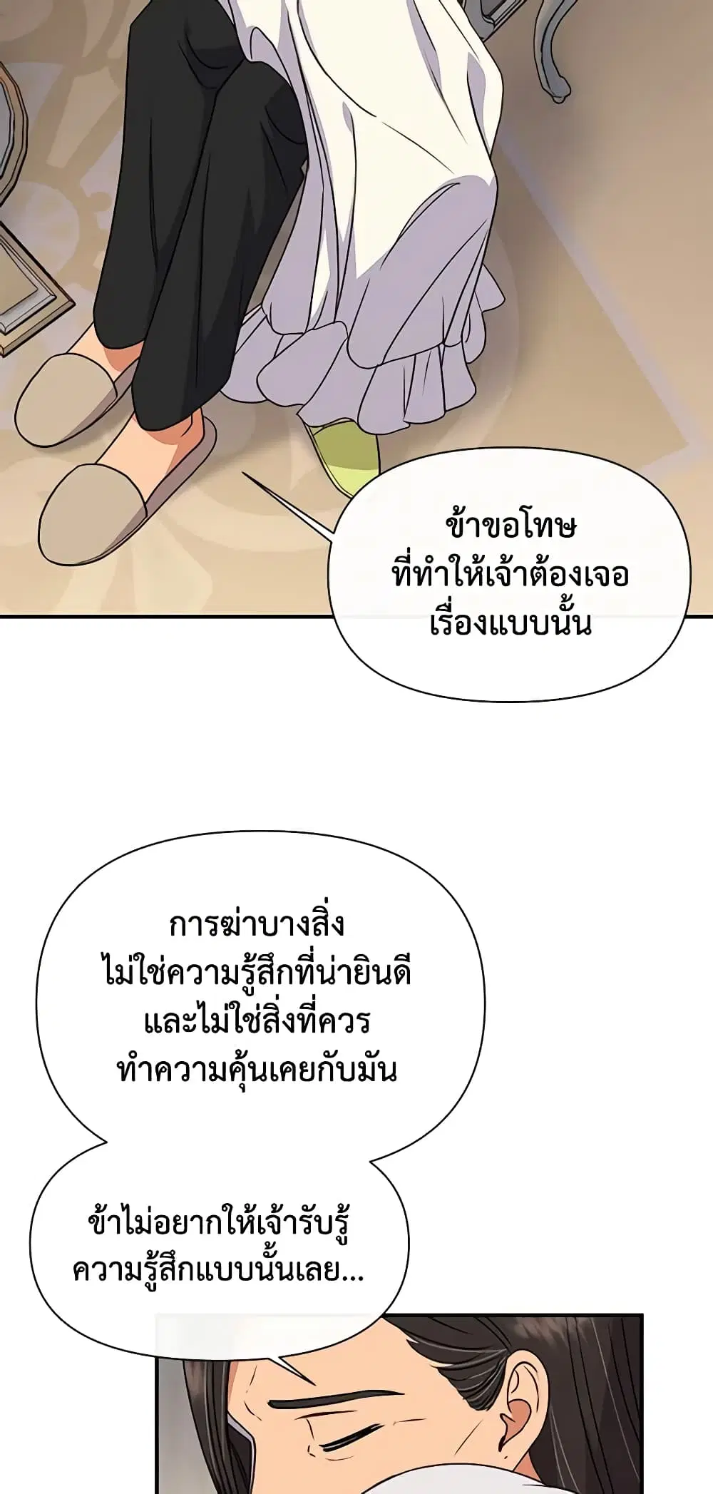 หน้า 14 จาก 41