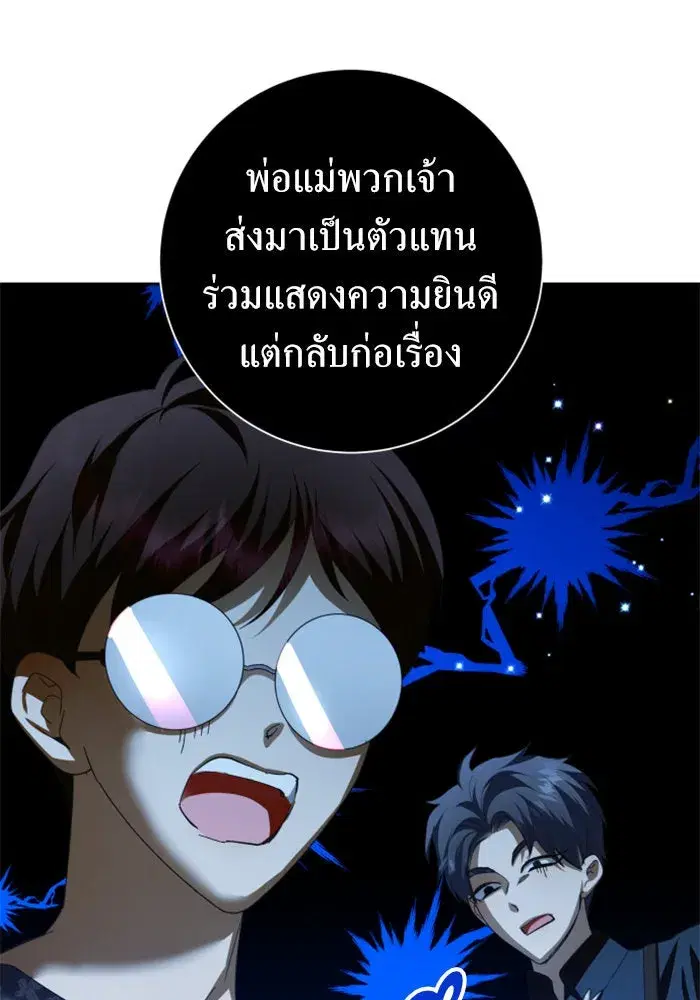 หน้า 61 จาก 192