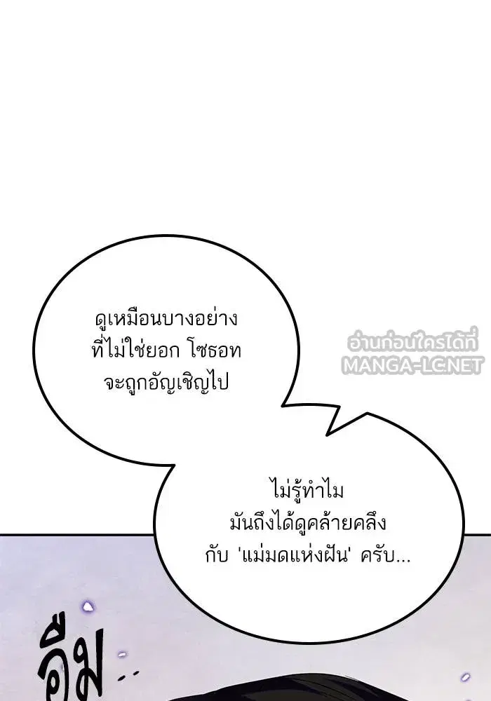 หน้า 156 จาก 164