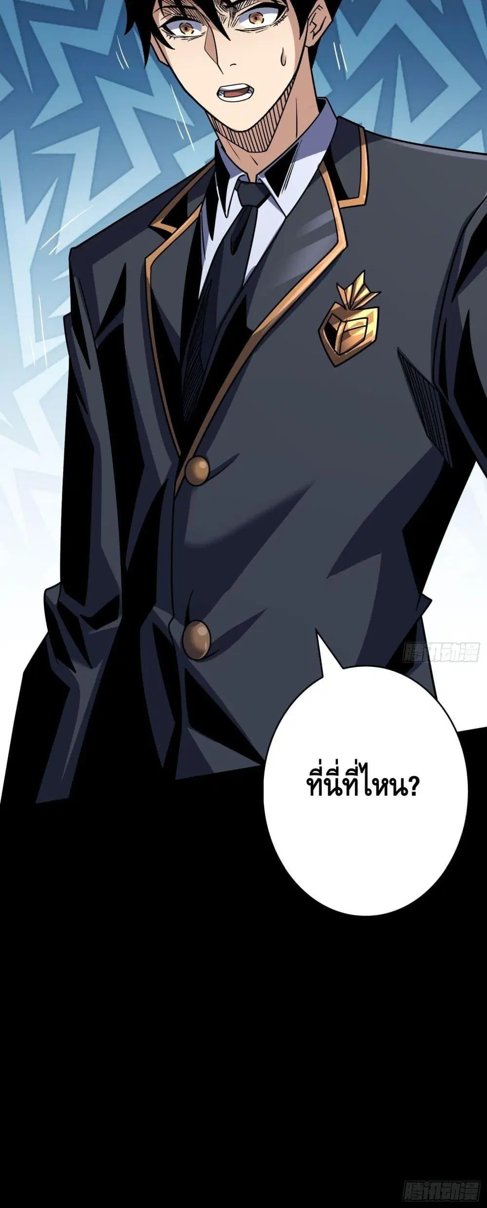 หน้า 31 จาก 32