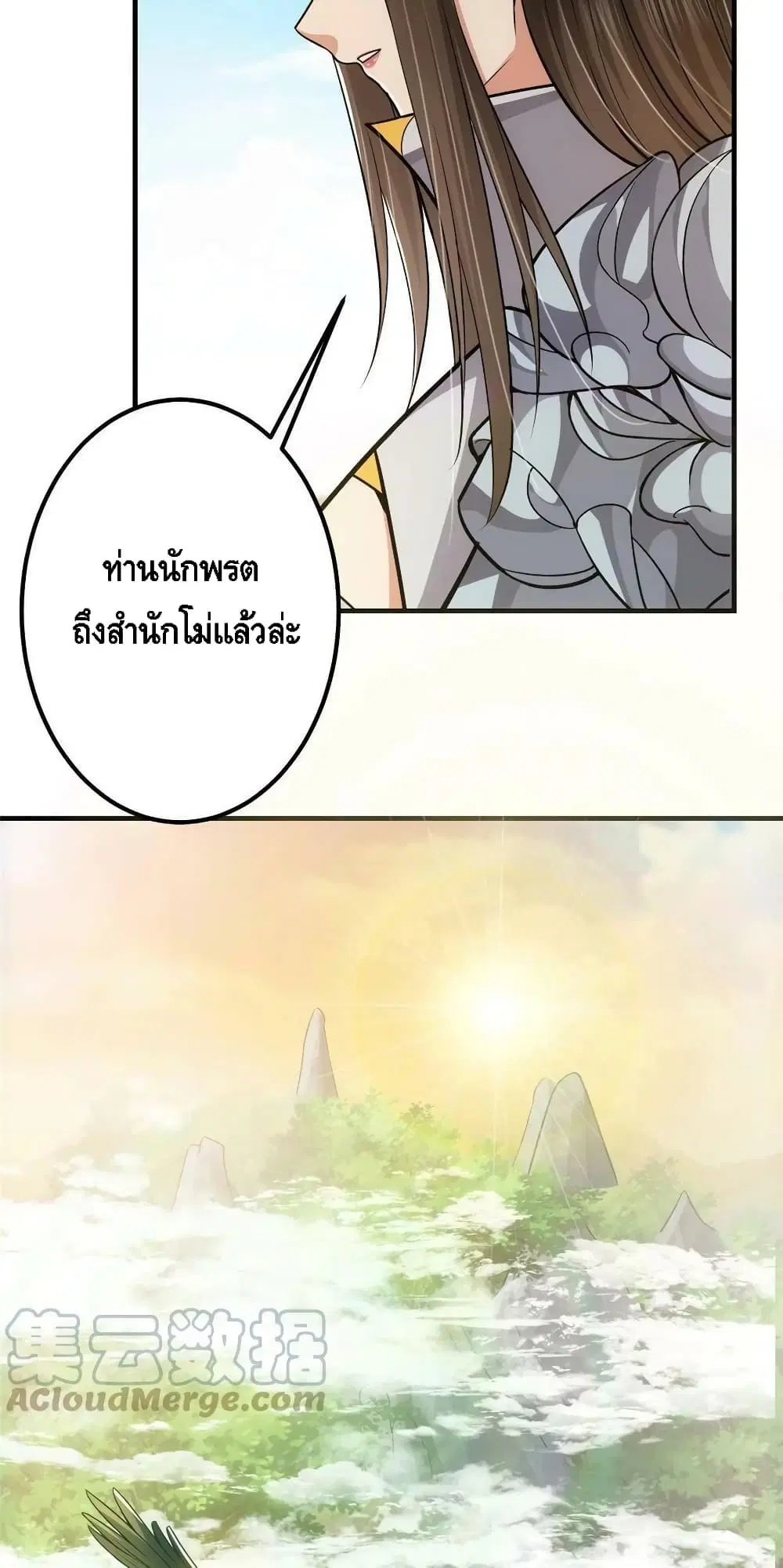 หน้า 22 จาก 52