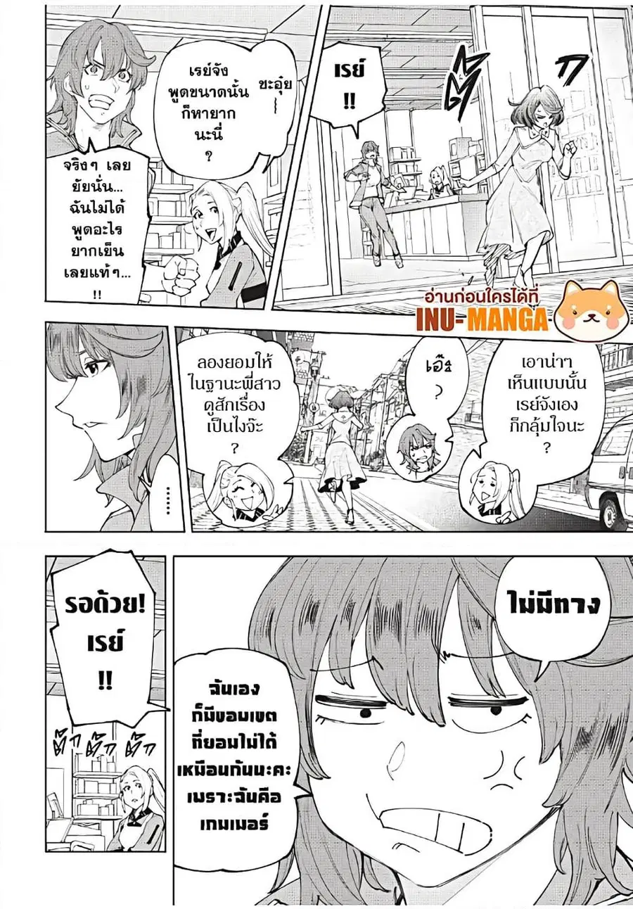 หน้า 9 จาก 20