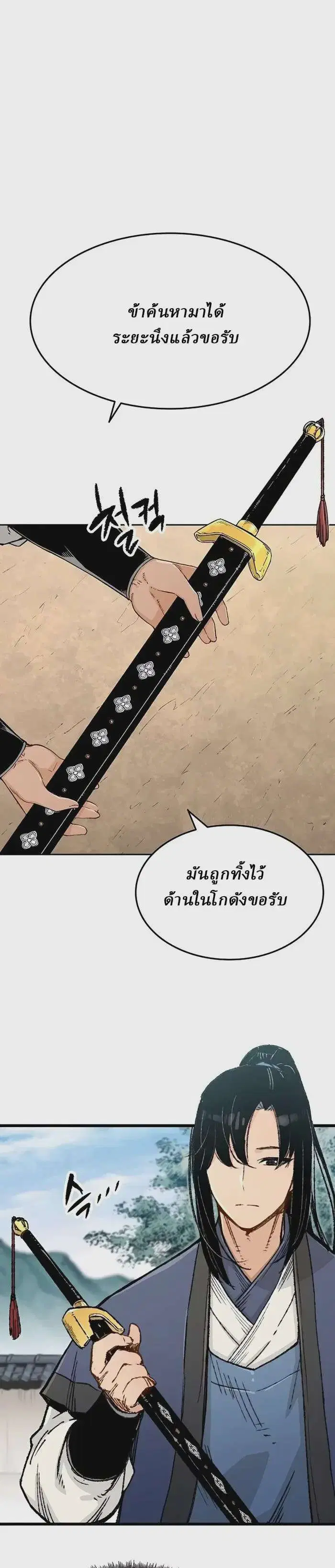 หน้า 13 จาก 40