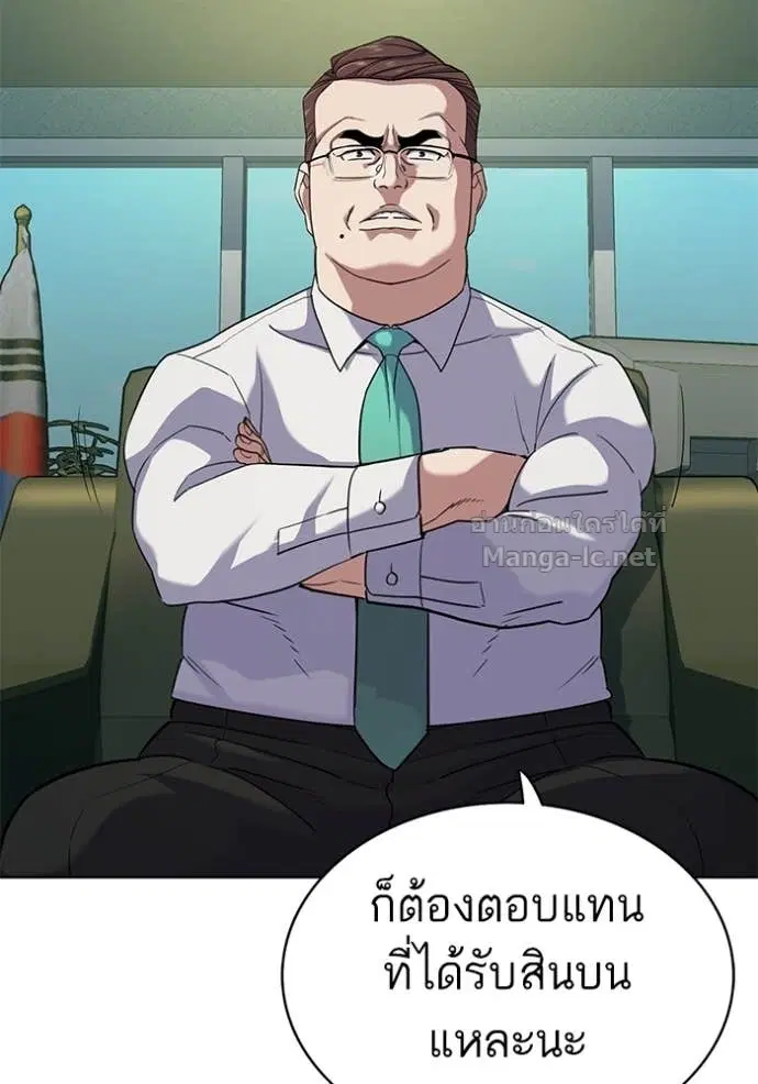 หน้า 11 จาก 132