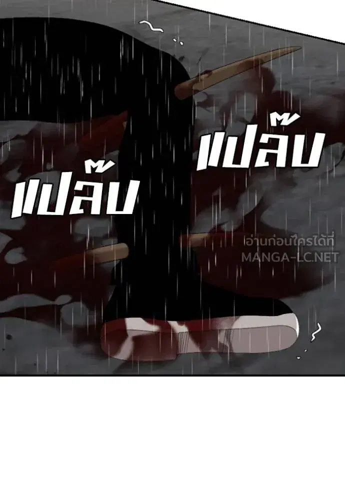 หน้า 149 จาก 162