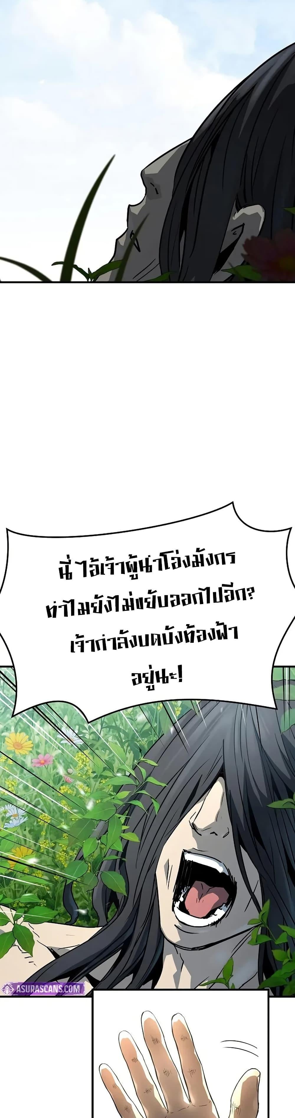 หน้า 17 จาก 50