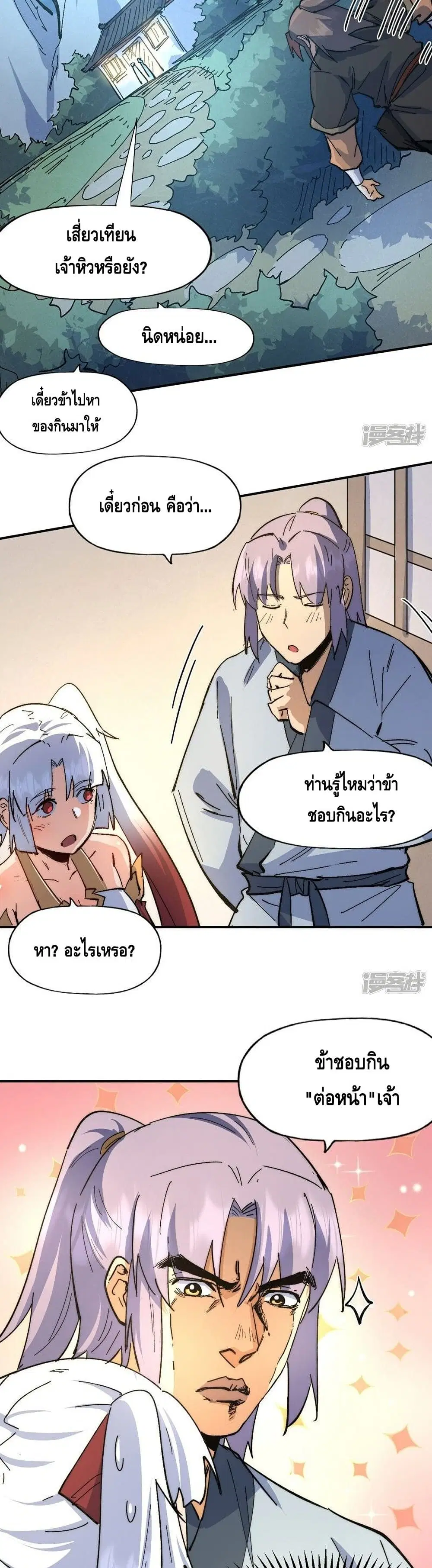 หน้า 15 จาก 22