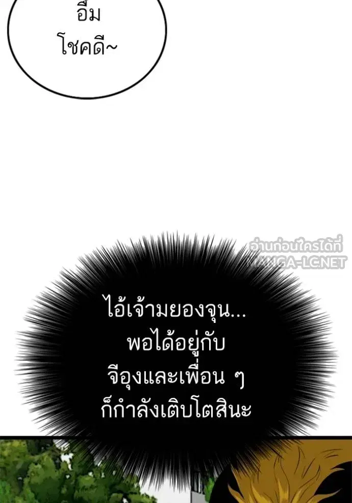 หน้า 105 จาก 147