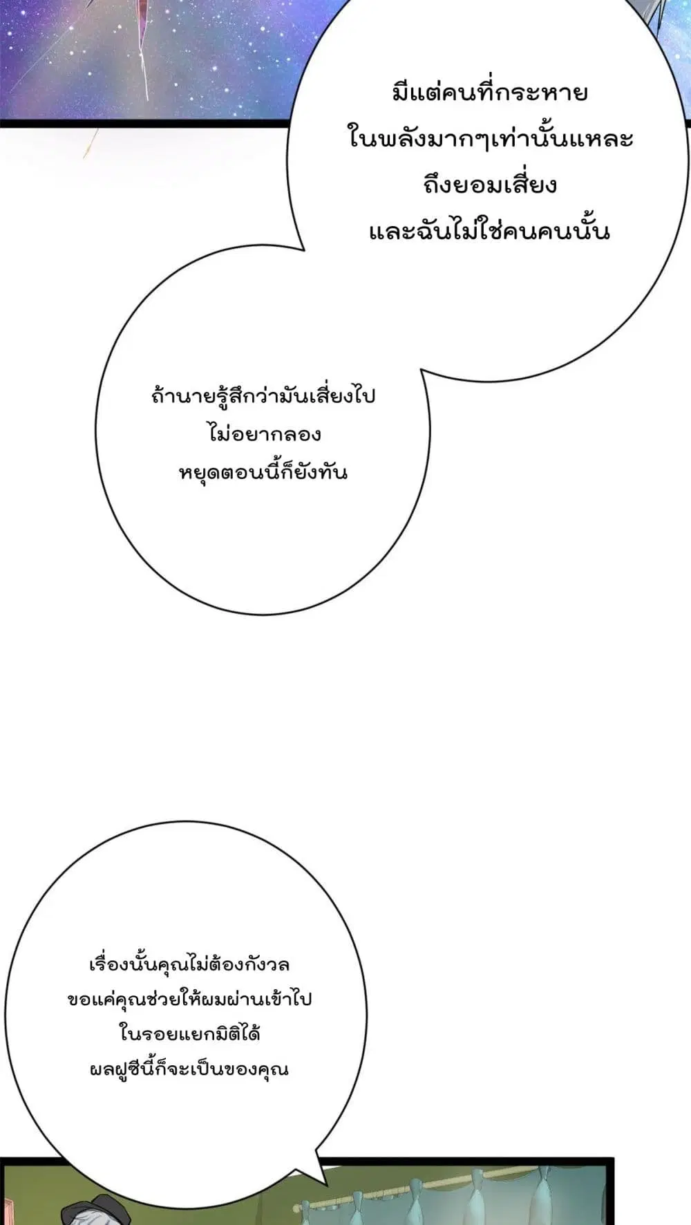 หน้า 28 จาก 34