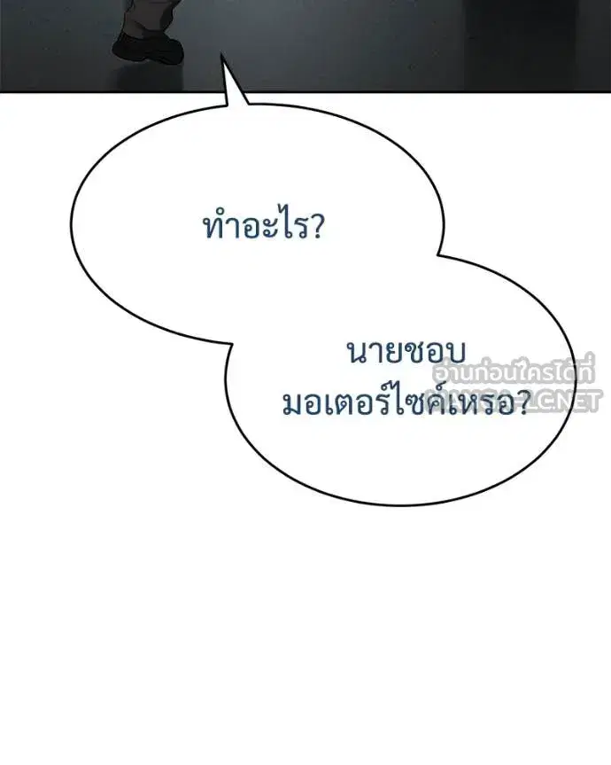 หน้า 71 จาก 231