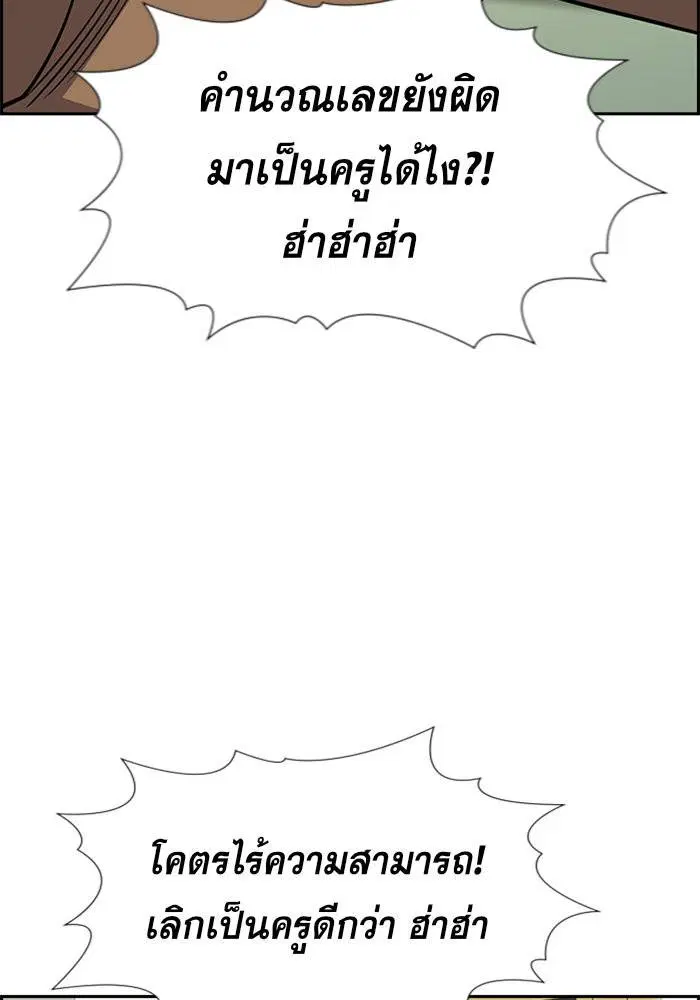 หน้า 121 จาก 128