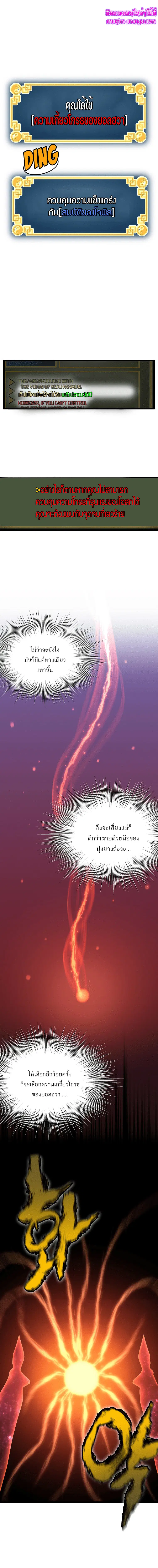 หน้า 2 จาก 14