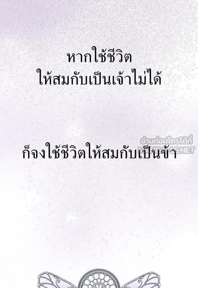 หน้า 132 จาก 143