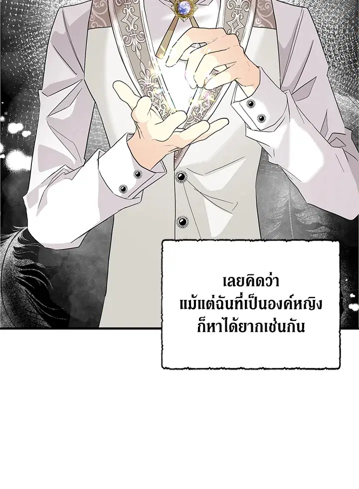 หน้า 14 จาก 103