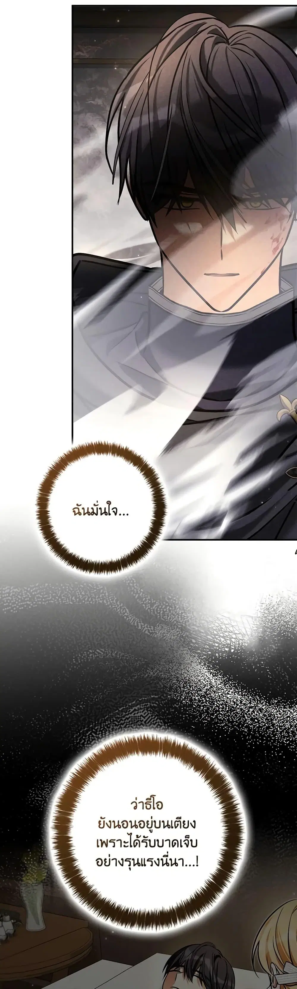 หน้า 10 จาก 52