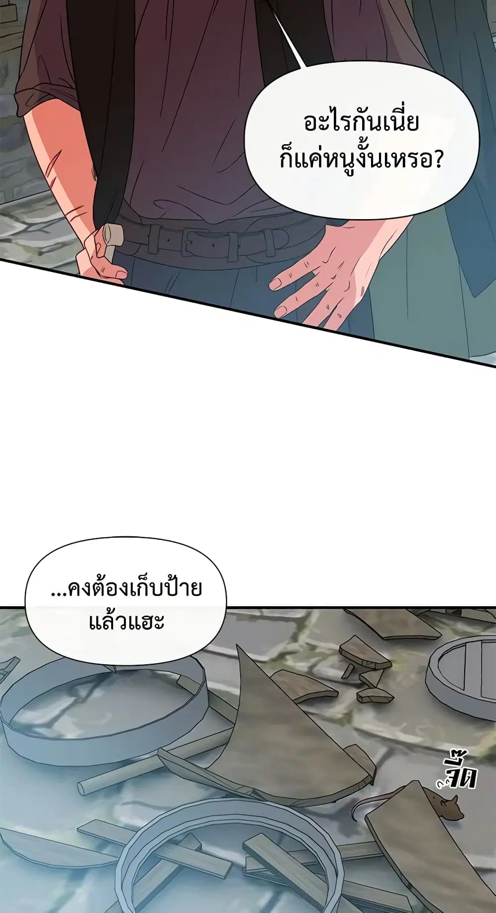 หน้า 35 จาก 44